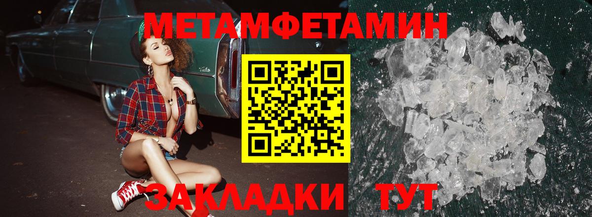 Амфетамин VHQ  Amphetamine  Amphetamine  Нарткала  Вход с VPN 