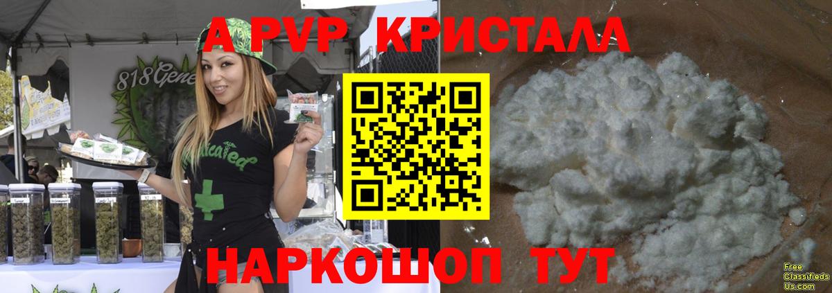 A PVP СК Нарткала