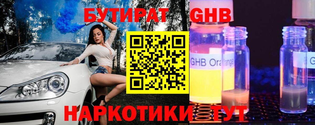 Меф мяу мяу Нарткала