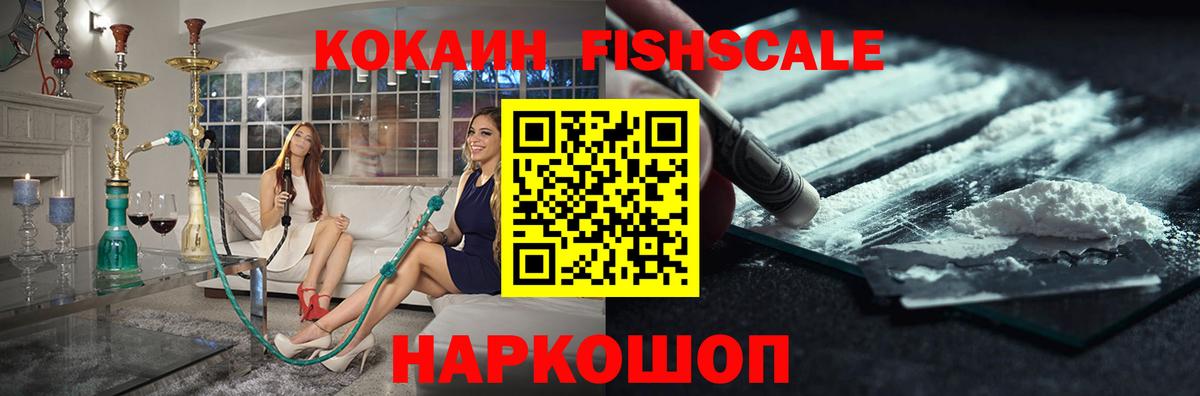 Кокаин Боливия Нарткала