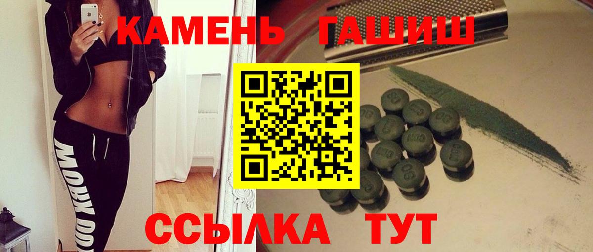 Нарткала  ГАШИШ индика сатива  Гашиш гашик  Вход с VPN 