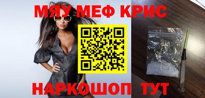 винт Ставрополь