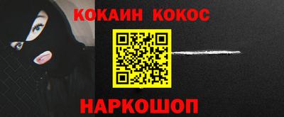 ALPHA-PVP Сланцы