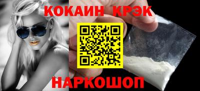 ALPHA-PVP Сланцы