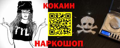 ALPHA-PVP Сланцы