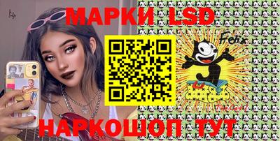 кокаин перу Славянск-на-Кубани
