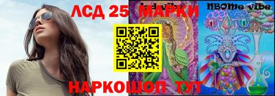 кокаин перу Славянск-на-Кубани