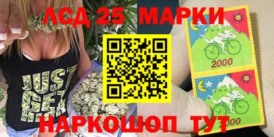 кокаин перу Славянск-на-Кубани