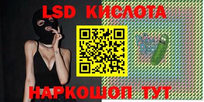 кокаин перу Славянск-на-Кубани