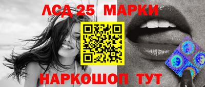 ALPHA-PVP Сланцы
