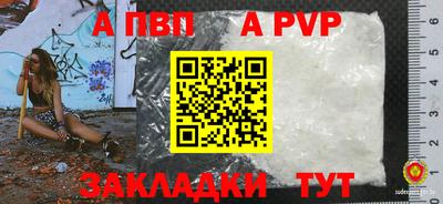 винт Ставрополь