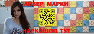 ALPHA-PVP Сланцы