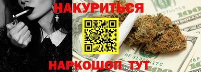 ALPHA-PVP Сланцы
