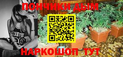 кокаин премиум Славгород