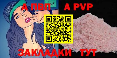 кокаин премиум Славгород