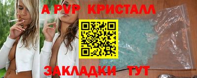 кокаин перу Славянск-на-Кубани