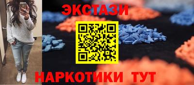кокаин перу Славянск-на-Кубани