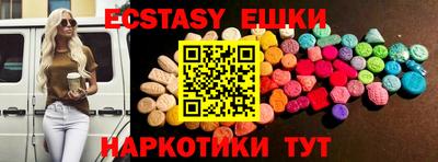 ALPHA-PVP Сланцы