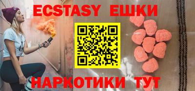 кокаин перу Славянск-на-Кубани