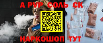 меф Старая Купавна