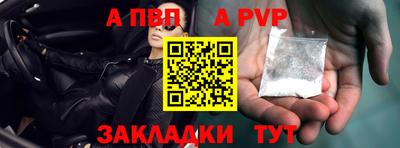 кокаин премиум Славгород