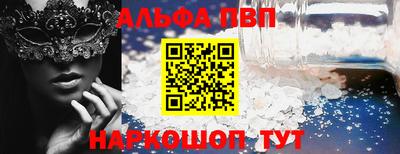 кокаин перу Славянск-на-Кубани