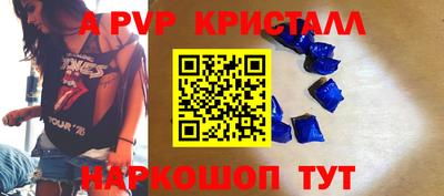 меф Старая Купавна