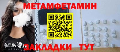 героин Татарск
