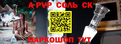 кокаин премиум Славгород