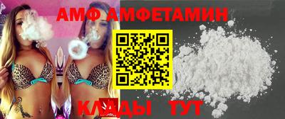 ALPHA-PVP Сланцы