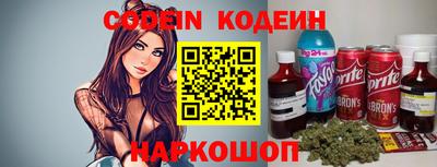 ALPHA-PVP Сланцы