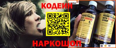 меф Старая Купавна