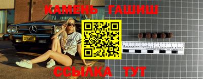 кокаин премиум Славгород