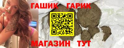 кокаин премиум Славгород