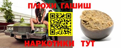 ALPHA-PVP Сланцы
