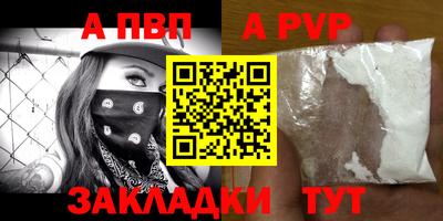 кокаин премиум Славгород