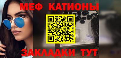 кокаин премиум Славгород