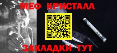 ALPHA-PVP Сланцы