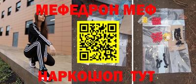 кокаин перу Славянск-на-Кубани
