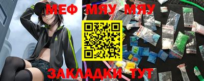 кокаин премиум Славгород