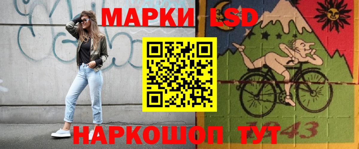 Лсд 25 экстази кислота  Вход с VPN  Нарткала  ЛСД экстази ecstasy 