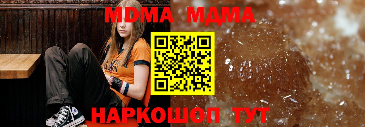 Где купить  ГАШИШ  COCAIN  Меф кристаллы  МЕФ  Конопля  Вход с VPN  Нарткала  ГАШ 