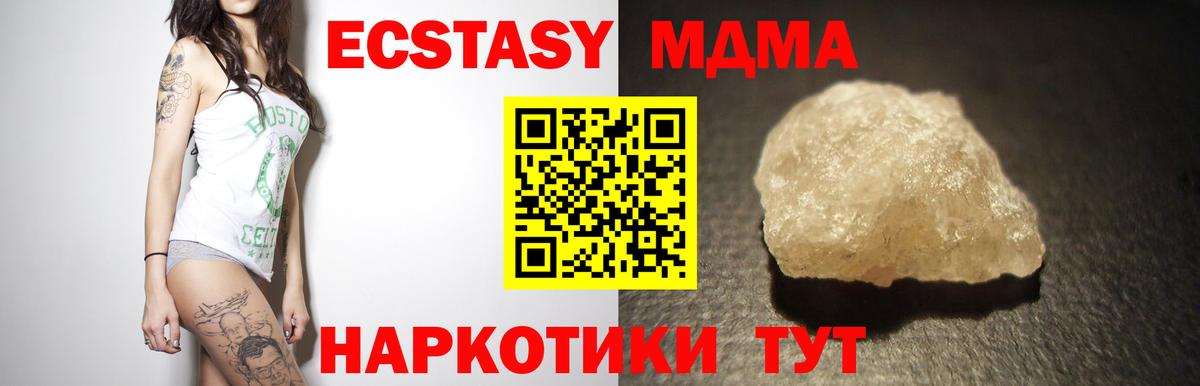 Нарткала  MDMA молли  Вход с VPN  МДМА Molly 