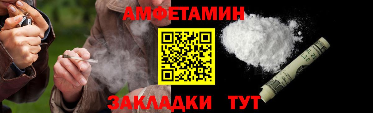 МЕТАМФЕТАМИН винт Нарткала