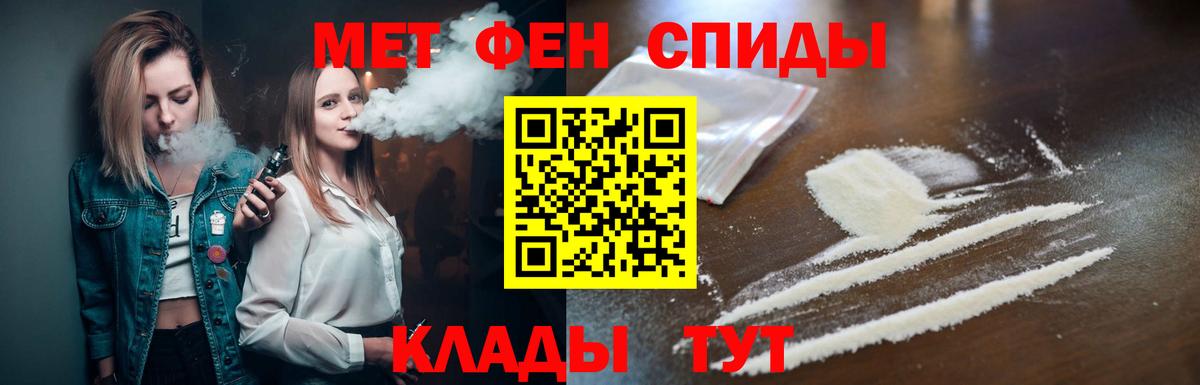 МЕТАМФЕТАМИН Декстрометамфетамин 99.9%  Вход с VPN  Нарткала  МЕТАМФЕТАМИН Декстрометамфетамин 99.9% 
