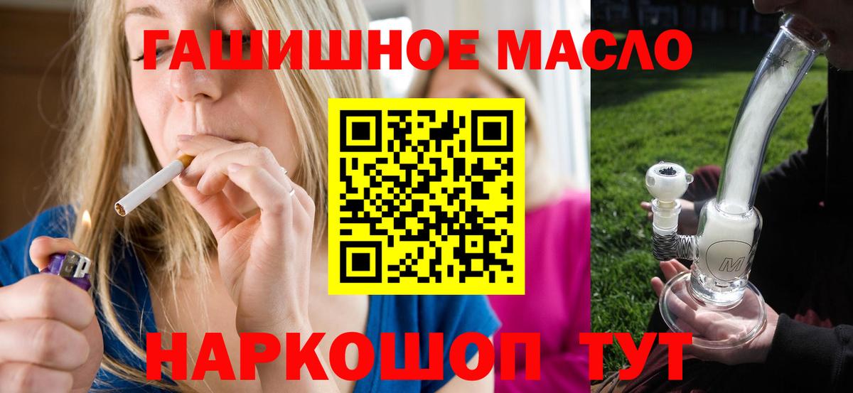 Нарткала  магазин  наркотиков  Вход с VPN  ТГК жижа  ТГК жижа 