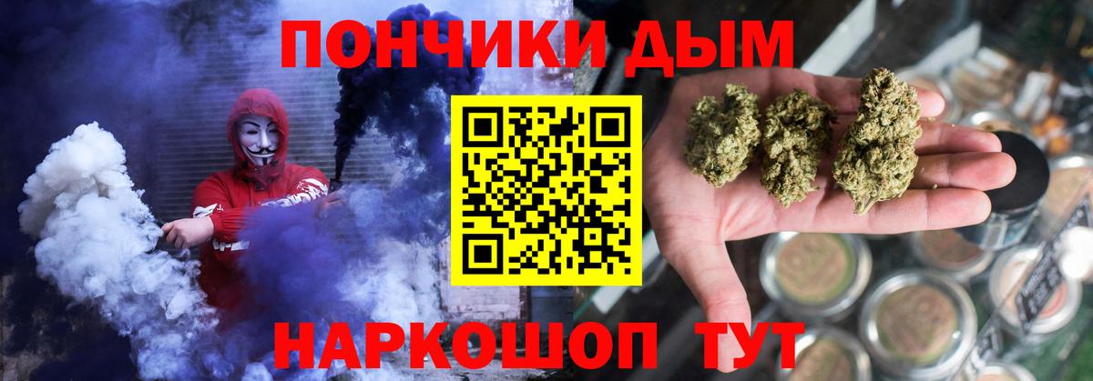 Каннабис AK-47  МАРИХУАНА марихуана  Вход с VPN  Нарткала  МАРИХУАНА гибрид 